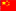 金鱗羽網中文版